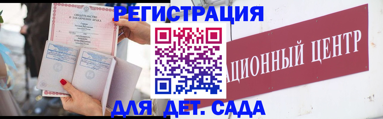 миграционный учет в Брянске