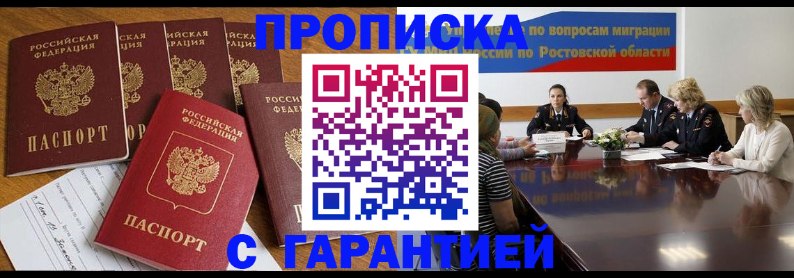 регистрация для школы в Брянске