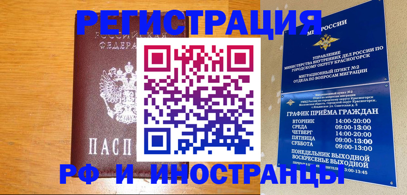 регистрация для дет. сада в Брянске